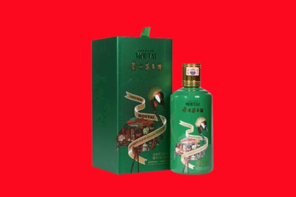 扬州市回收出口茅台酒.jpg